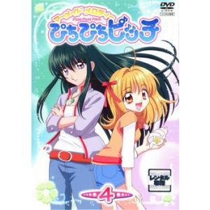 楽天市場】ポニーキャニオン アニメ DVD 2)マーメイドメロディー