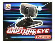 コナミ　人口網膜センサー　キャプチャーアイRU035 楽天市場】コナミデジタルエンタテインメント PS2用 人工網膜センサー