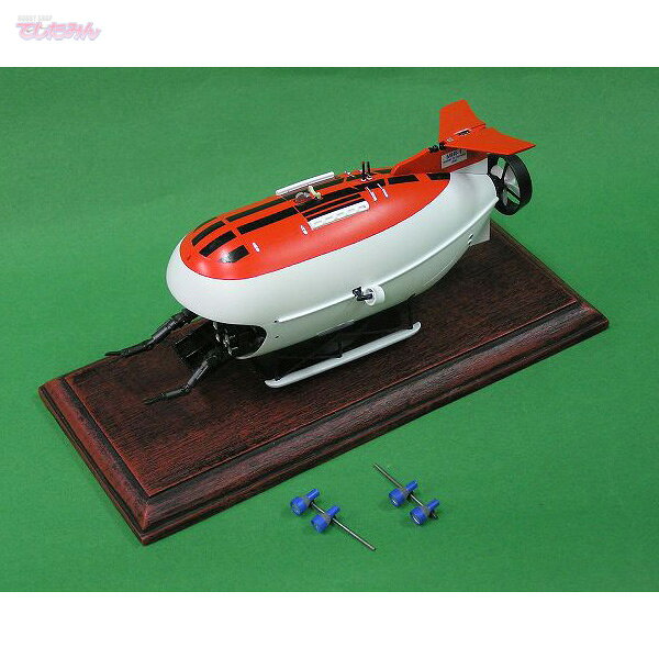 楽天市場】ピットロード 1/60 日本海洋開発機構 深海探査艇 しんかい