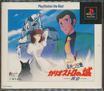 楽天市場】アスミック・エース 宝魔ハンター・ライムSpecial