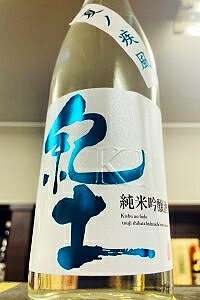 紀土 kid 純米吟醸 夏ノ疾風