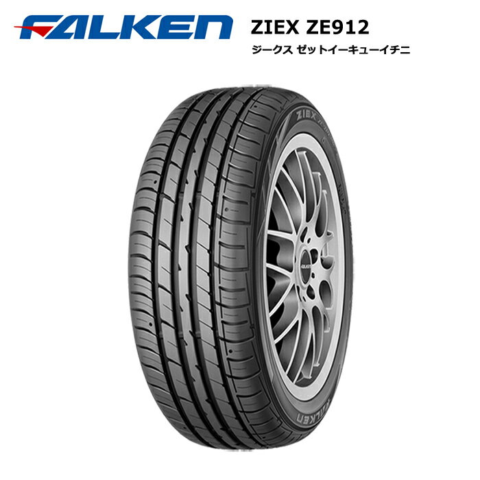 タイヤ・ホイール BRIDGESTONE NEXTRY 楽天市場】ブリヂストン BRIDGESTONE NEXTRY | 価格比較 - 商品
