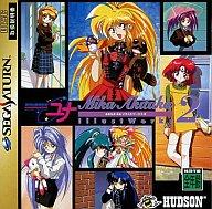 楽天市場】銀河お嬢様伝説ユナREMIX セガサターン | 価格比較 - 商品 楽天市場】銀河お嬢様伝説ユナREMIX セガサターン | 価格比較 - 商品