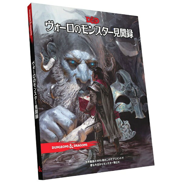 楽天市場】ホビージャパン ホビージャパン｜Hobby JAPAN