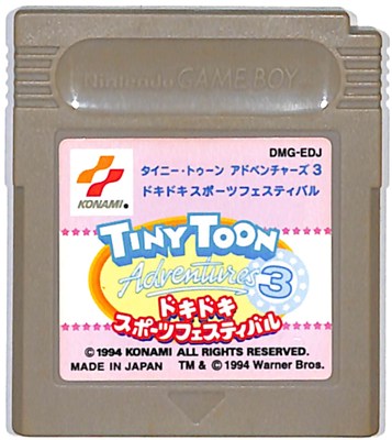 ♯♯GB　モータルコンバット＆モータルコンバットⅡ　アクレイム  ゲームボーイ 楽天市場】アクレイムジャパン モータルコンバット＆モータル