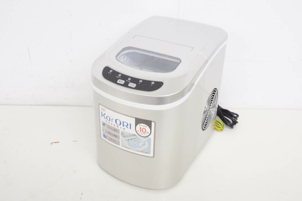 楽天市場】アズマ EAST EA-ICE12 卓上型高速自動製氷機 | 価格比較