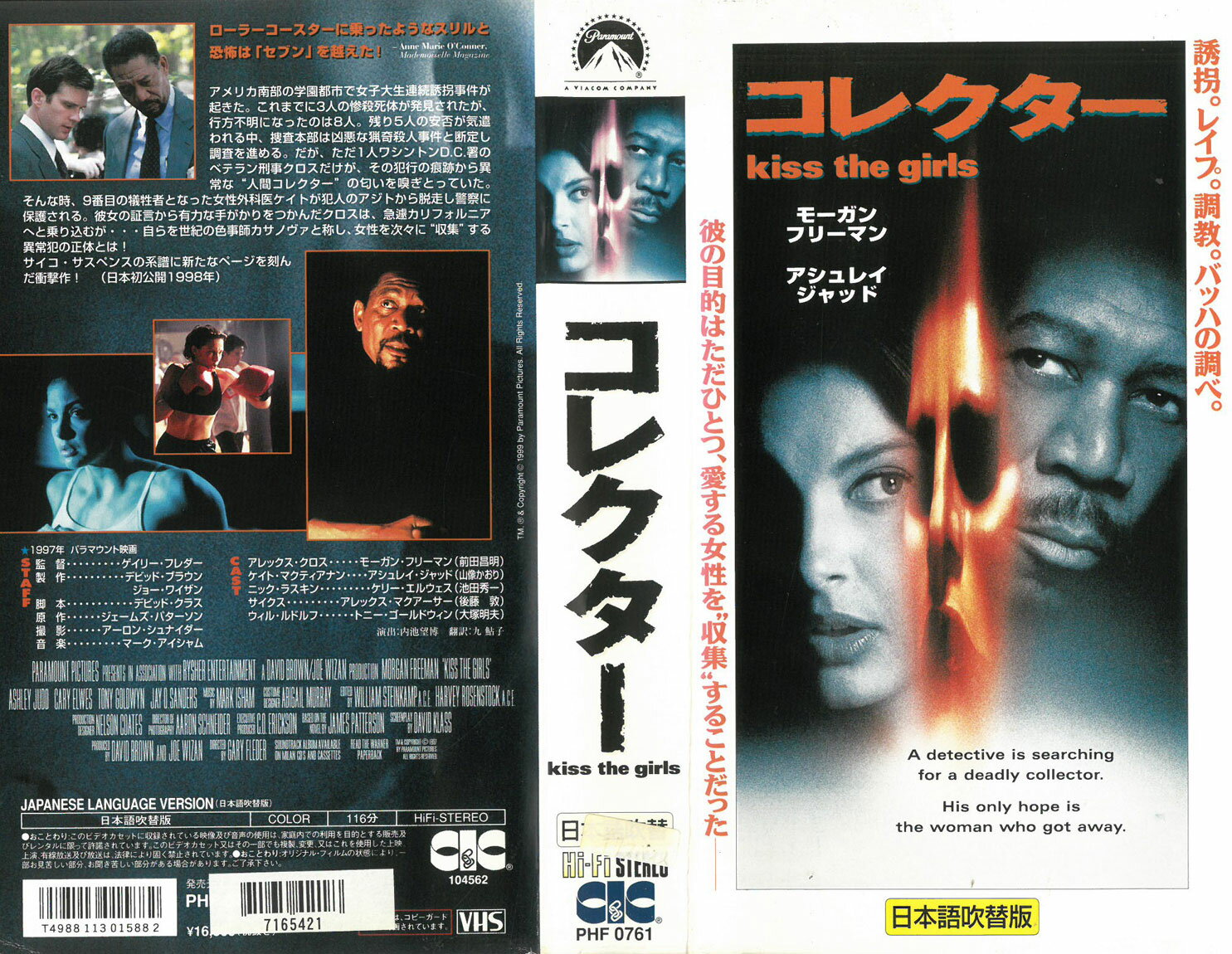 シビル・アクション 字幕スーパー VHS Amazon.co.jp: シビル・アクション 字幕 ジョン・トラボルタ