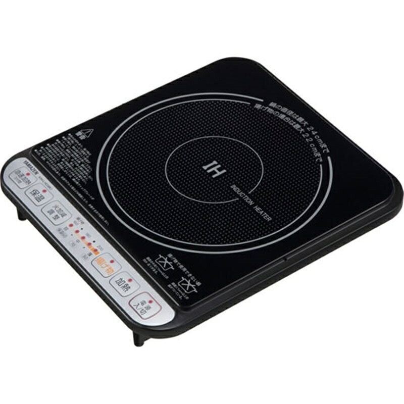 山善 卓上IH調理器 KIH-L14D(BK)-2 ブラック 楽天市場】山善 山善 卓上IH調理器 ブラック KIH-L14D(BK)-2 | 価格