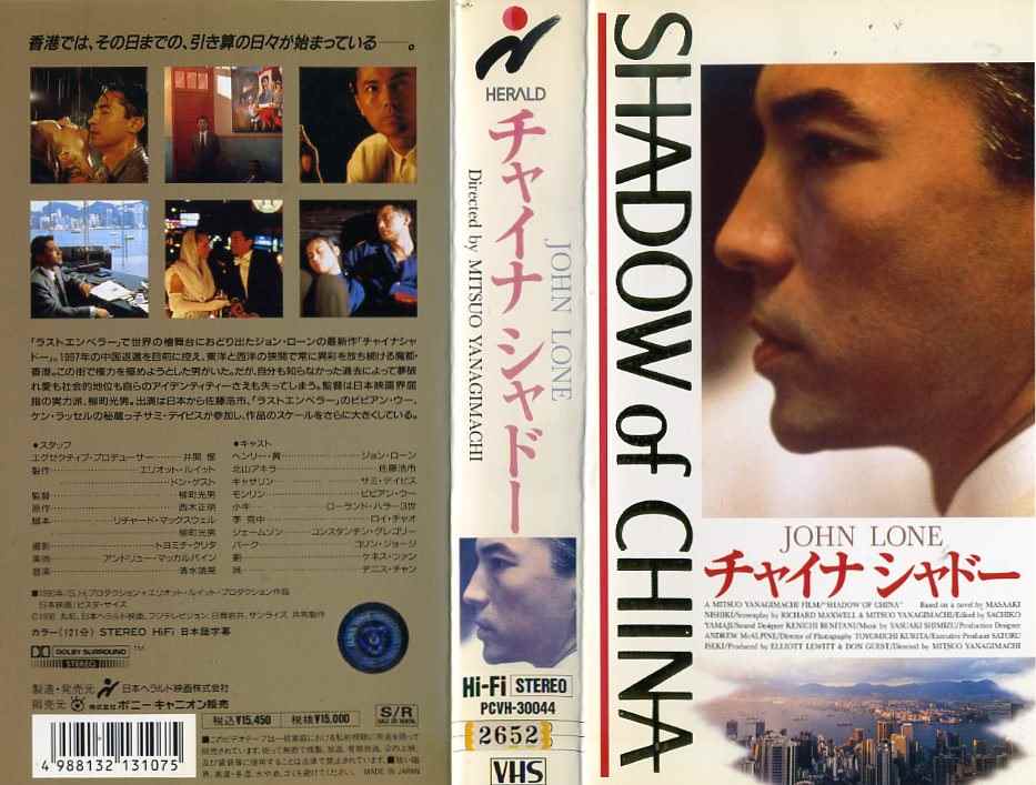 楽天市場】カルチュア・エンタテインメント 中国女 監督:ジャン