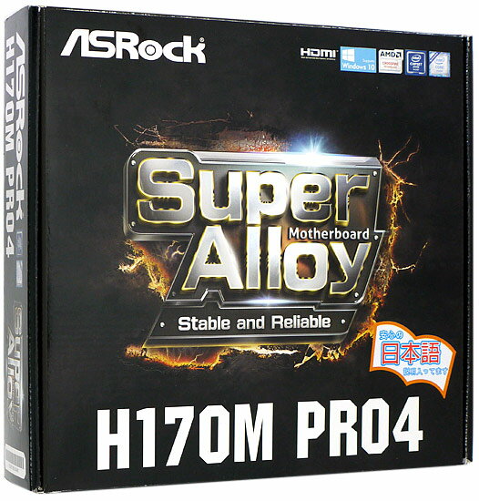 ASRock製 MicroATXマザボ H170M Pro4 LGA1151