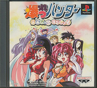 楽天市場】BANDAI SPIRITS サモンナイト2 | 価格比較 - 商品価格ナビ