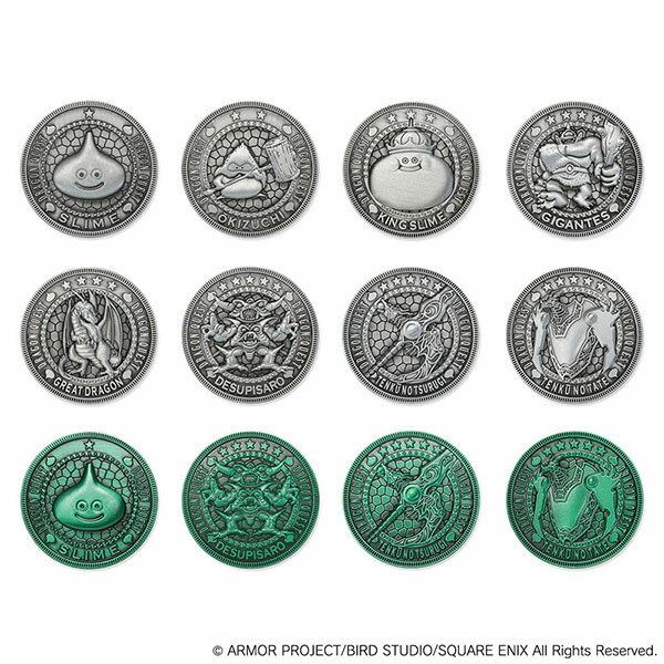 楽天市場】スクウェア・エニックス ドラゴンクエスト お宝コイン