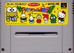 楽天市場】任天堂 すってはっくん スーパーファミコン | 価格比較