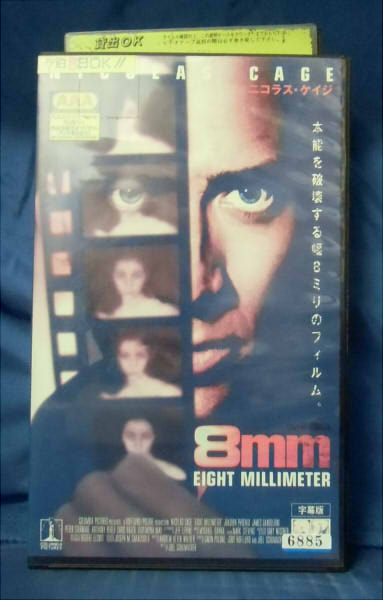 楽天市場】NBCユニバーサル・エンターテイメントジャパン(同
