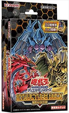 ★美品★ 遊戯王 デュエルモンスターズ スターターデッキEX-R Amazon.co.jp: 遊戯王 EX-R デッキセット ビデオ付き : おもちゃ