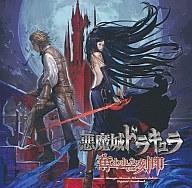 楽天市場】コナミデジタルエンタテインメント PS2 悪魔城ドラキュラ