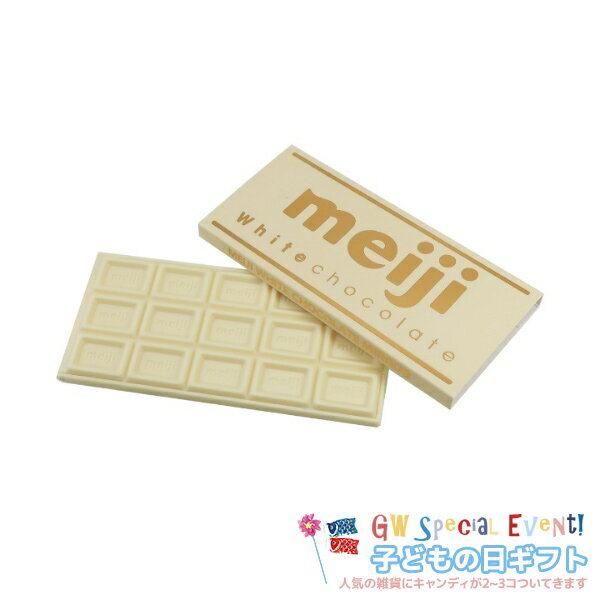 楽天市場】funbox サカモト チョコミラー 明治ミルクチョコレート