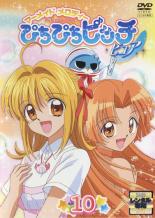 楽天市場】ポニーキャニオン DVD マーメイドメロディー ぴちぴちピッチ