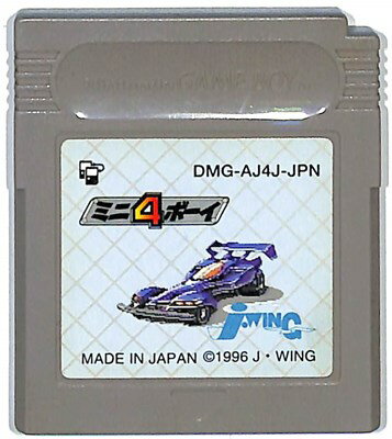 漢字ＢＯＹ３／ゲームボーイ 駿河屋 -<中古>漢字BOY3（ゲームボーイ）