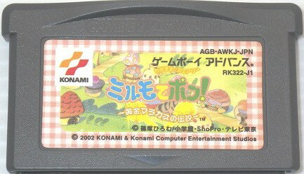 楽天市場】日本ゲーム 闘牌伝説「アカギ」 ～闇に舞い降りた天才