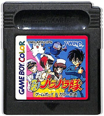 楽天市場】ポケモン ポケモンカードGB2 GR団参上！ ゲームボーイ