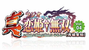 楽天市場】ラッセル CD 白雪乃愛 CV：瀬戸乃マリエ / 天使 騒々 RE