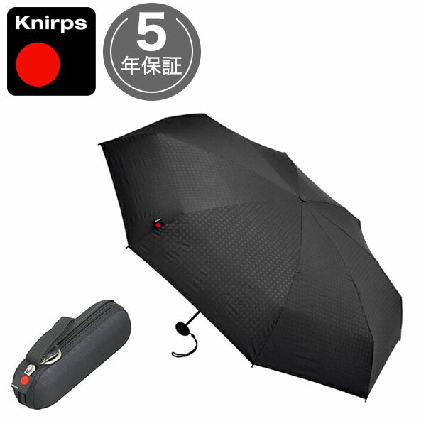 クニルプス Knirps E100 自動開閉 ブラック コンパクト Amazon.co.jp: クニルプス(Knirps) 折りたたみ傘 自動開閉