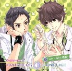 BROTHERS CONFLICT キャラクターCD 2 with 昴＆雅臣 アニメイト限定盤 CD