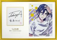 うたプリ　ビジュコレ　一ノ瀬　トキヤ　UR サイン入り　ウルトラレア　サイン 2025年最新】トキヤ 直筆サインの人気アイテム - メルカリ