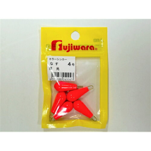 フジワラ カラーシンカーナス 4号 蛍光