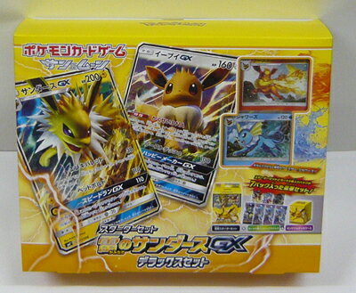 楽天市場】ポケモン ポケモンカードゲーム サン＆ムーン スターター