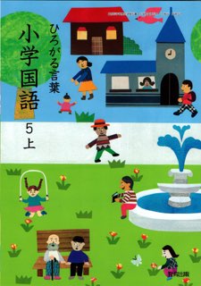 【中古】 小学社会　3・4上　［平成23年度採用］ 中古】 小学社会 3・4上 ［平成23年度採用］ 【公式通販】