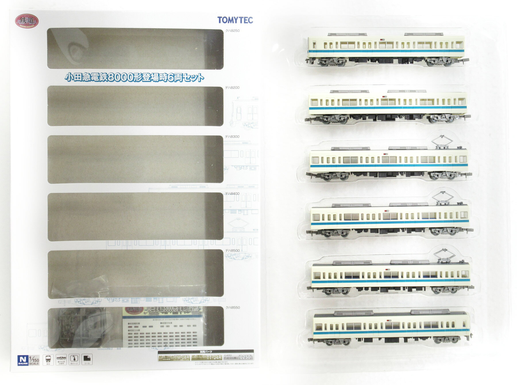 楽天市場】トミーテック 鉄道コレクション 小田急8000形登場時 6