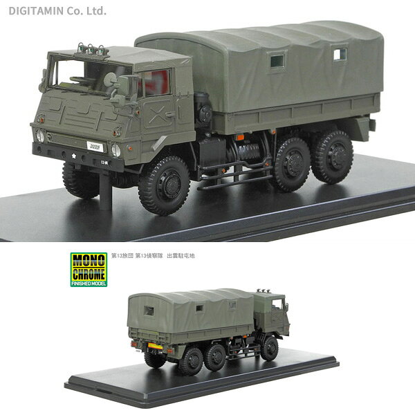 楽天市場】インターアライド モノクローム 1/43 3.5tトラック SKW464型