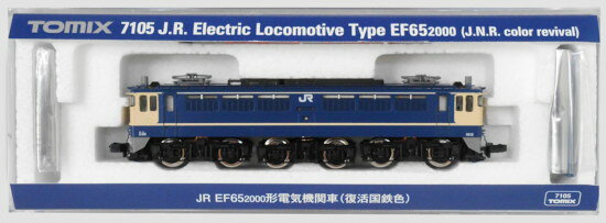 楽天市場】トミーテック EF65 2000（2139号機・復活国鉄色