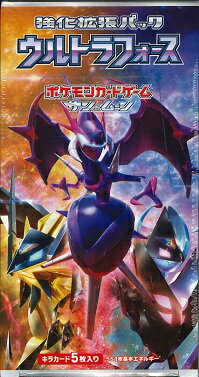 デッキビルドbox 「ウルトラサン」・「ウルトラムーン」 Storage Box](USED) [単品] カードボックス 「ポケモンカード