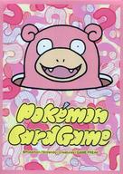 楽天市場】ポケモン ポケモンカードゲーム デッキシールド ゲンシ