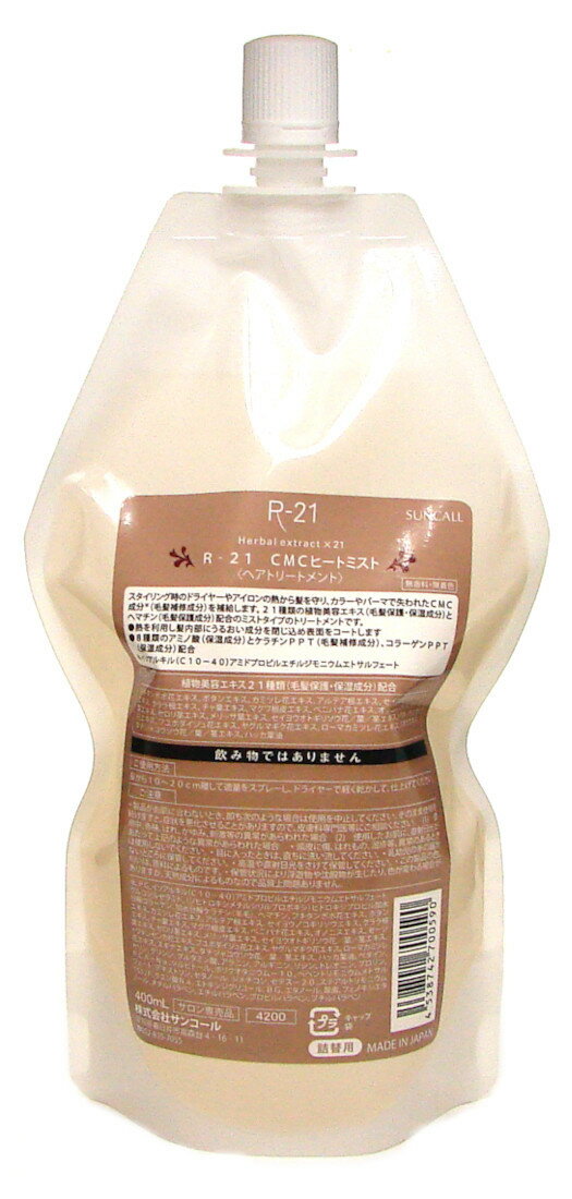 デラクシオ センス アシッドウォーター2.5 600ml&220ml 3本セット 千代田化学 デラクシオ センス アシッドウォーター2.5 600ml