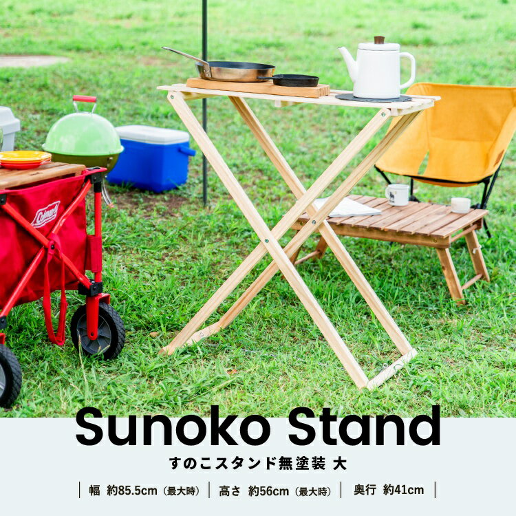 楽天市場】クロシオ NEWルーター収納 約幅40cm ブラウン 完成品 | 価格