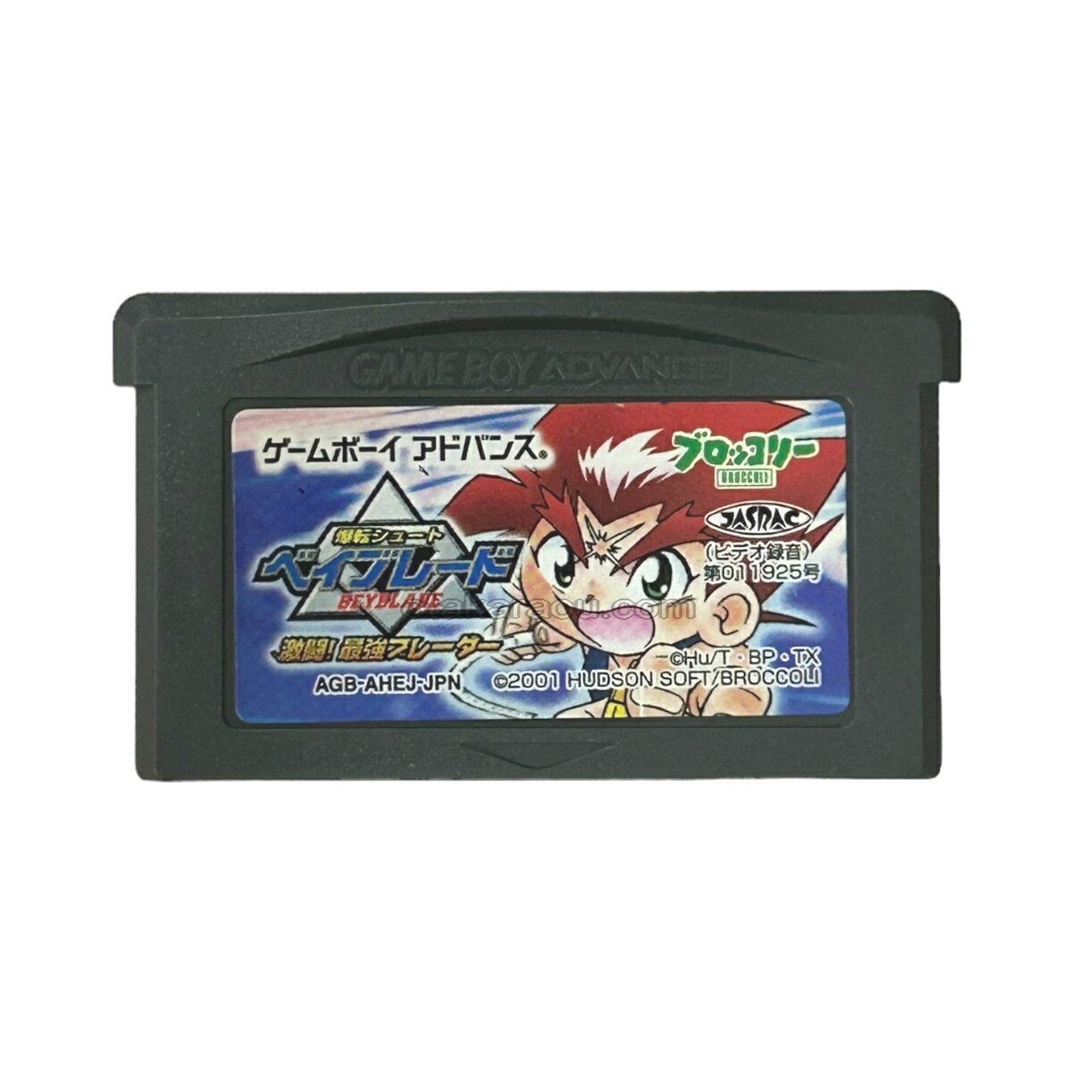 楽天市場】ブロッコリー 爆転シュート ベイブレード激闘！最強