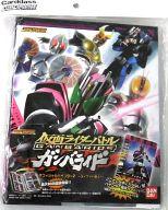 楽天市場】バンダイ 仮面ライダーバトル ガンバライド オフィシャル1