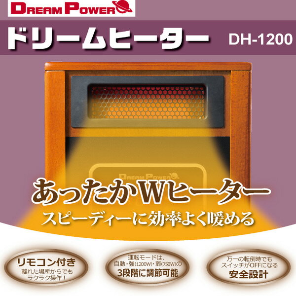 楽天市場】ナカトミ カトミ NAKATOMI あったかWヒーター ドリーム