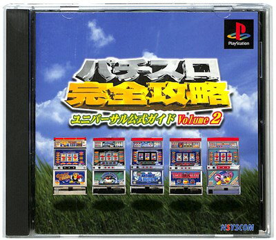パチスロ完全攻略アルゼ公式ガイド4 Amazon | パチスロ完全攻略アルゼ公式ガイド4 | ゲームソフト