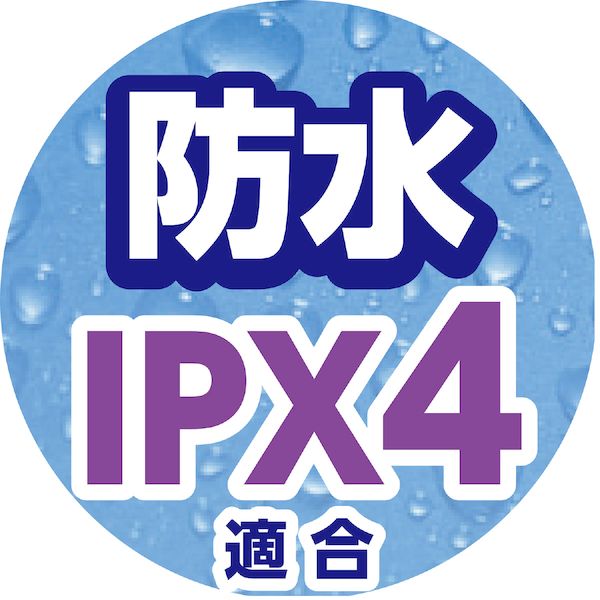 防犯ブザーライト 防水(1個)