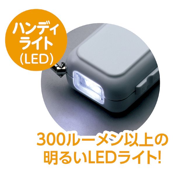 防犯ブザーライト 防水(1個)