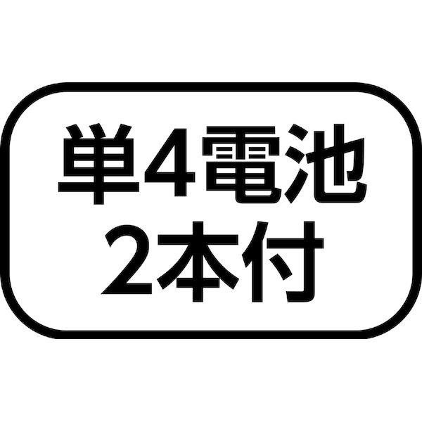 防犯ブザーライト 防水(1個)