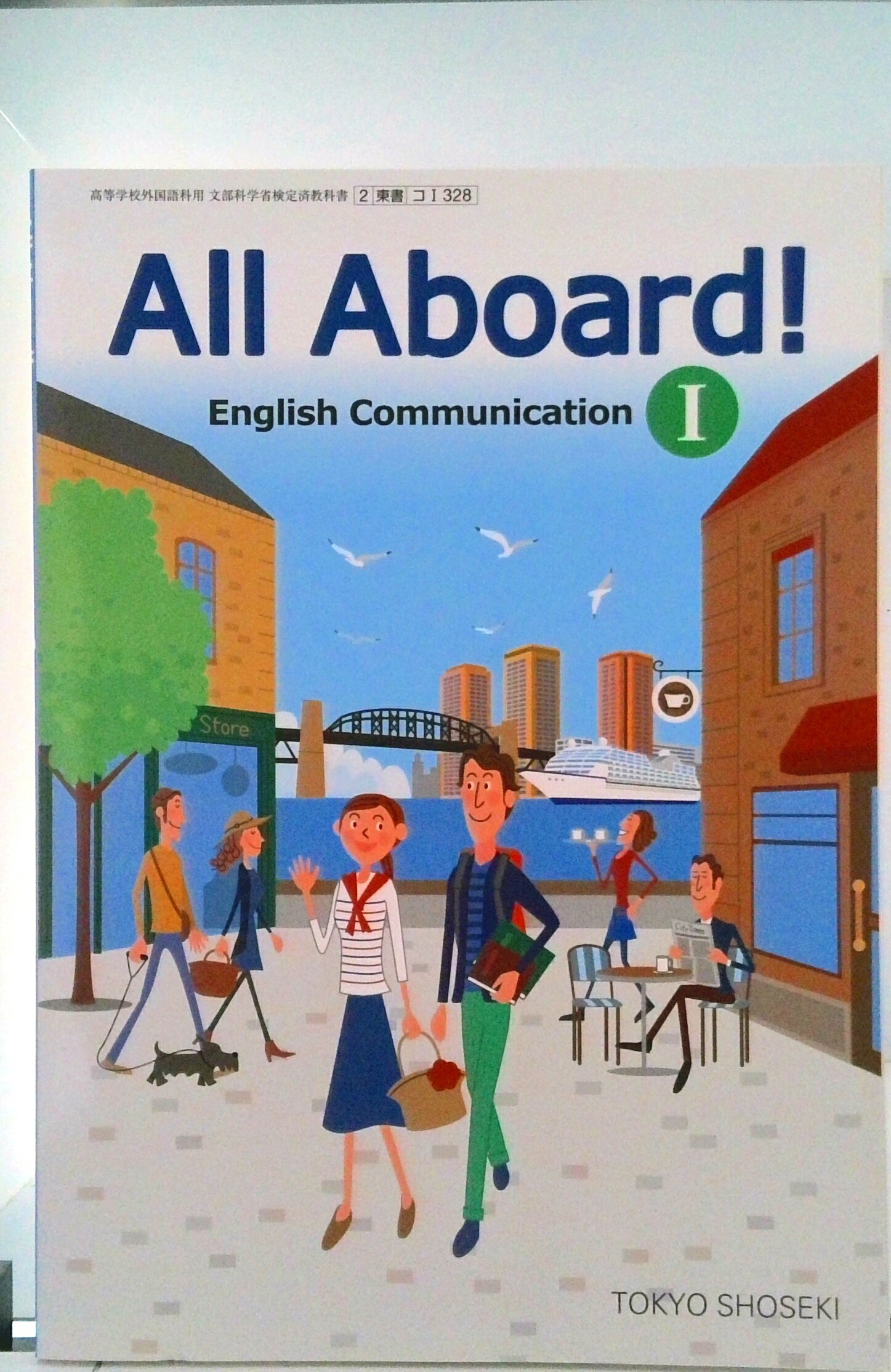 楽天市場】第一学習社 Perspective English Communication 3 NEW