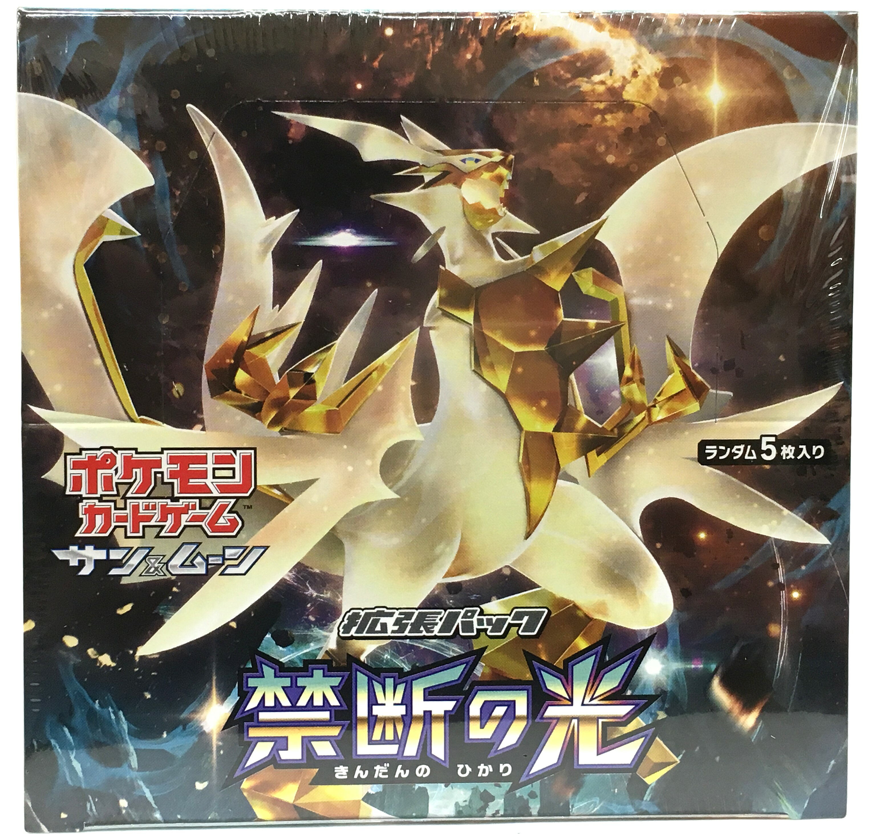 ポケモンカード サン&ムーンハイクラスパック GXウルトラシャイニー 1パック Amazon.co.jp: ポケモンカードゲーム サン＆ムーン ハイクラス