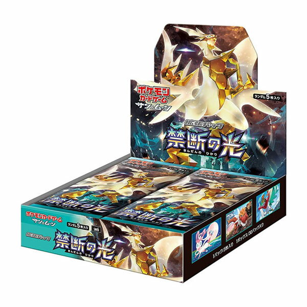 楽天市場】ポケモン ポケモンカードゲーム サン&ムーン 拡張