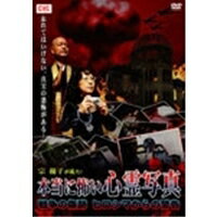 楽天市場】ポニーキャニオン DVD 劇場版 虫皇帝 昆虫軍 VS 毒蟲